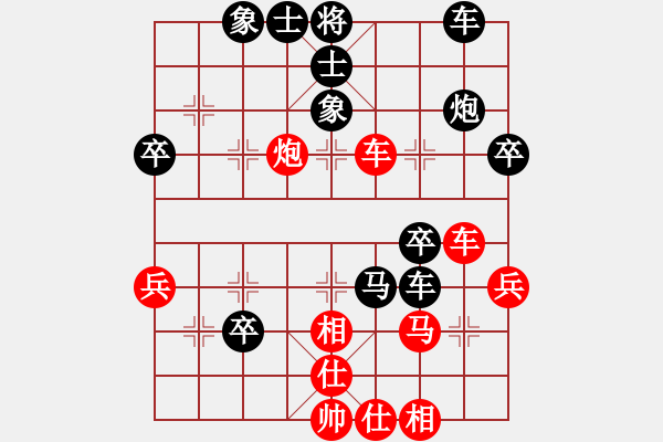 象棋棋譜圖片：鄉(xiāng)長(zhǎng)埠頭(2段)-負(fù)-遺忘十年(2段) - 步數(shù)：50 