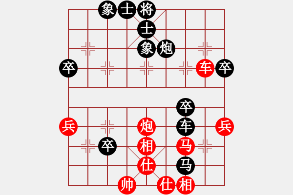 象棋棋譜圖片：鄉(xiāng)長(zhǎng)埠頭(2段)-負(fù)-遺忘十年(2段) - 步數(shù)：60 