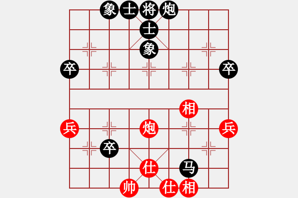 象棋棋譜圖片：鄉(xiāng)長(zhǎng)埠頭(2段)-負(fù)-遺忘十年(2段) - 步數(shù)：67 