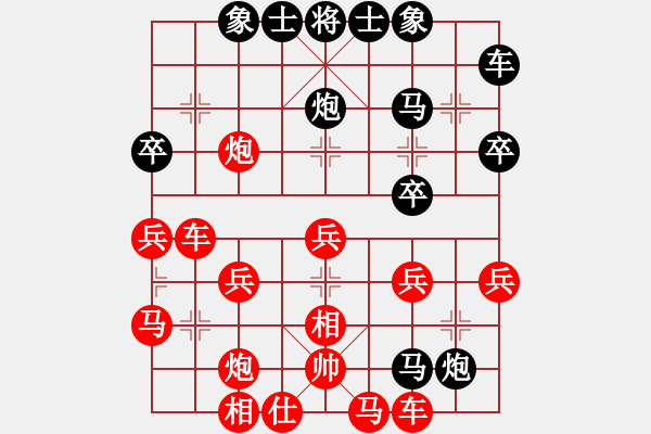 象棋棋譜圖片：大浪淘沙[1779746286] -VS- 橫才俊儒[292832991] - 步數：32 