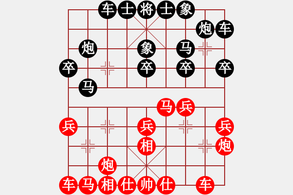 象棋棋譜圖片：倚天寶劍(月將)-負(fù)-至尊盟追命(日帥) - 步數(shù)：20 