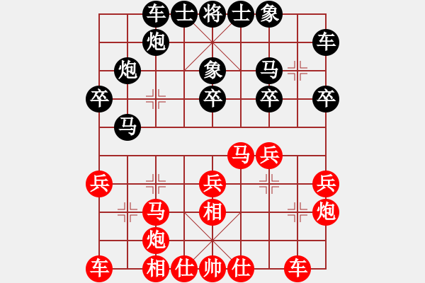 象棋棋譜圖片：倚天寶劍(月將)-負(fù)-至尊盟追命(日帥) - 步數(shù)：30 