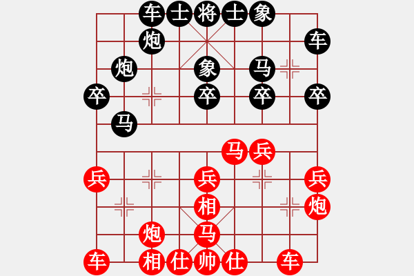 象棋棋譜圖片：倚天寶劍(月將)-負(fù)-至尊盟追命(日帥) - 步數(shù)：35 