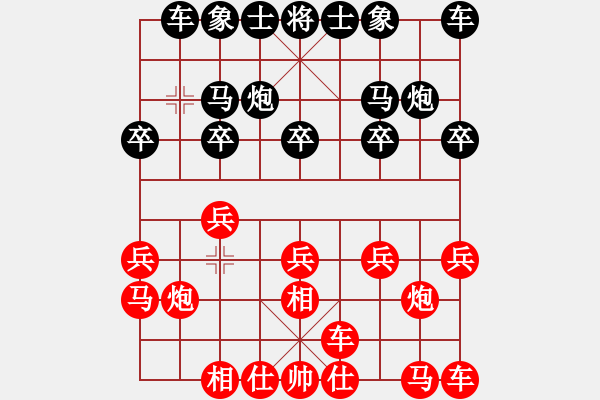 象棋棋譜圖片：輕輕 先勝 棋戀 - 步數(shù)：10 