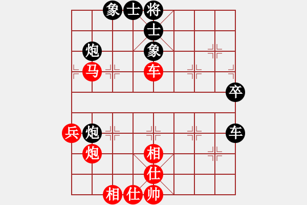 象棋棋譜圖片：輕輕 先勝 棋戀 - 步數(shù)：50 