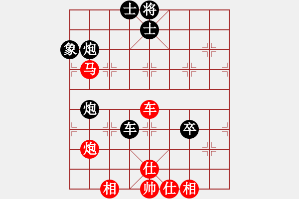 象棋棋譜圖片：輕輕 先勝 棋戀 - 步數(shù)：70 