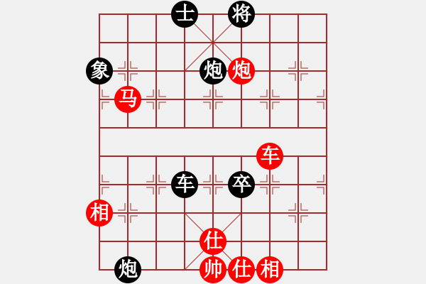 象棋棋譜圖片：輕輕 先勝 棋戀 - 步數(shù)：80 