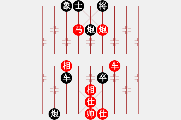 象棋棋譜圖片：輕輕 先勝 棋戀 - 步數(shù)：90 