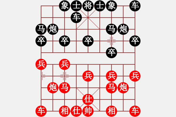 象棋棋譜圖片：abctachi(8段)-負-盔虹棋師(4段) - 步數(shù)：10 