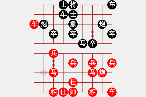 象棋棋譜圖片：abctachi(8段)-負-盔虹棋師(4段) - 步數(shù)：20 