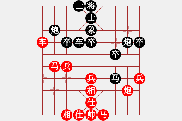 象棋棋譜圖片：abctachi(8段)-負-盔虹棋師(4段) - 步數(shù)：30 