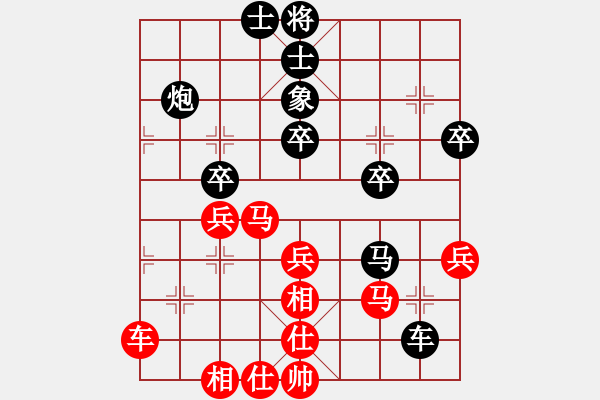 象棋棋譜圖片：abctachi(8段)-負-盔虹棋師(4段) - 步數(shù)：40 