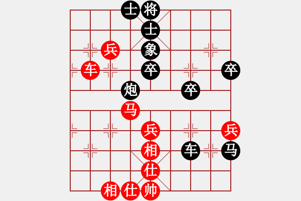 象棋棋譜圖片：abctachi(8段)-負-盔虹棋師(4段) - 步數(shù)：50 