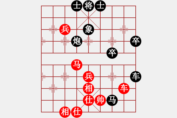 象棋棋譜圖片：abctachi(8段)-負-盔虹棋師(4段) - 步數(shù)：60 