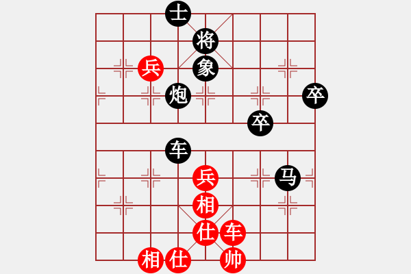 象棋棋譜圖片：abctachi(8段)-負-盔虹棋師(4段) - 步數(shù)：70 