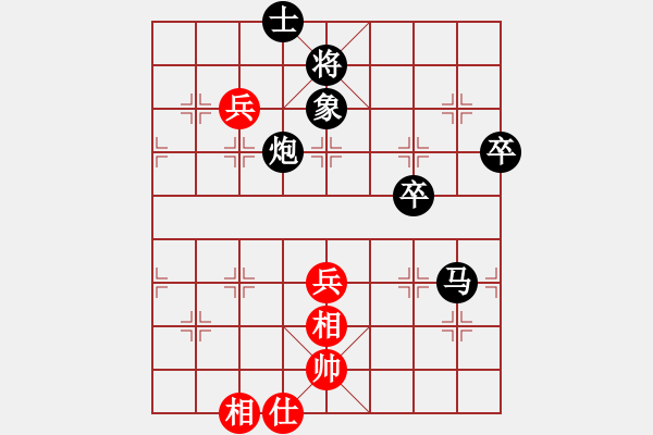 象棋棋譜圖片：abctachi(8段)-負-盔虹棋師(4段) - 步數(shù)：78 