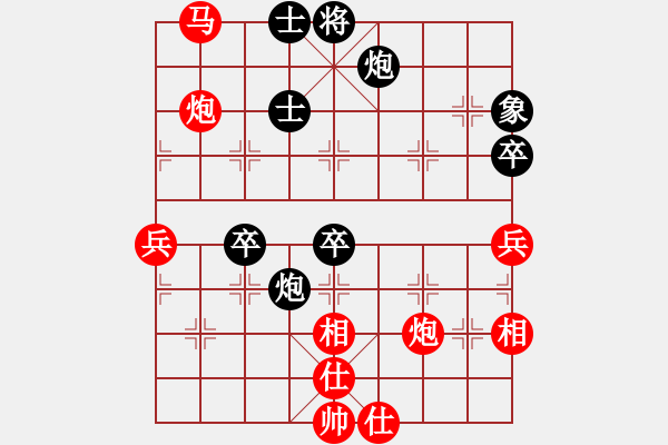 象棋棋譜圖片：黨曉陽(yáng)(北斗)-勝-特級(jí)草民(9星) - 步數(shù)：100 