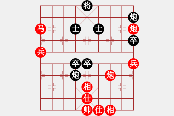 象棋棋譜圖片：黨曉陽(yáng)(北斗)-勝-特級(jí)草民(9星) - 步數(shù)：110 