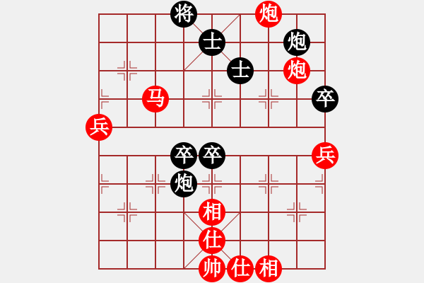 象棋棋譜圖片：黨曉陽(yáng)(北斗)-勝-特級(jí)草民(9星) - 步數(shù)：120 