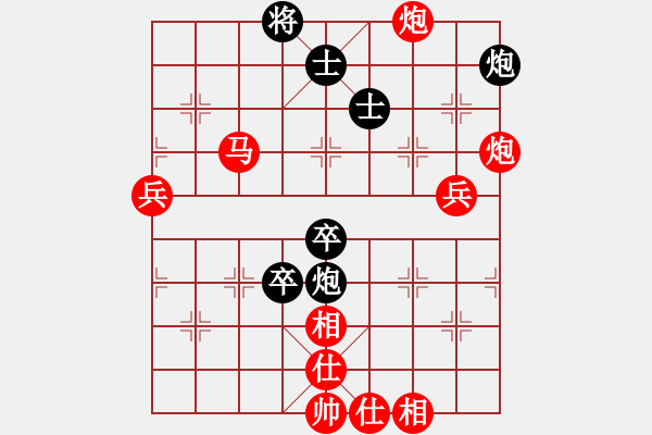 象棋棋譜圖片：黨曉陽(yáng)(北斗)-勝-特級(jí)草民(9星) - 步數(shù)：130 