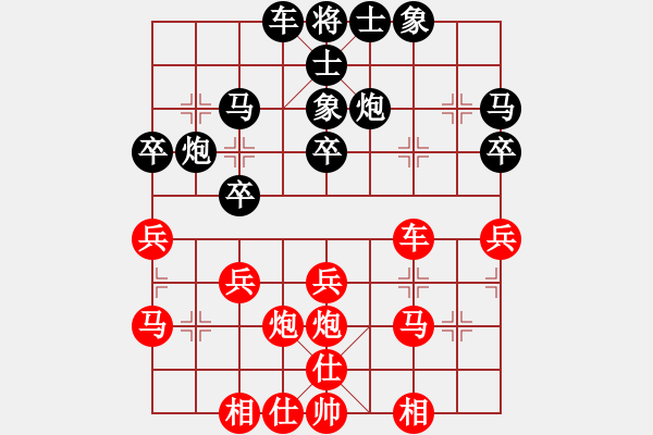 象棋棋譜圖片：黨曉陽(yáng)(北斗)-勝-特級(jí)草民(9星) - 步數(shù)：30 