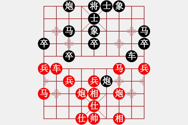 象棋棋譜圖片：黨曉陽(yáng)(北斗)-勝-特級(jí)草民(9星) - 步數(shù)：40 