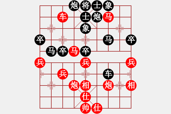 象棋棋譜圖片：黨曉陽(yáng)(北斗)-勝-特級(jí)草民(9星) - 步數(shù)：70 