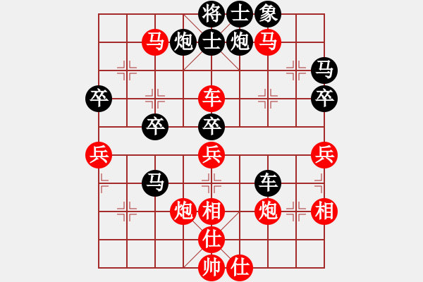 象棋棋譜圖片：黨曉陽(yáng)(北斗)-勝-特級(jí)草民(9星) - 步數(shù)：80 