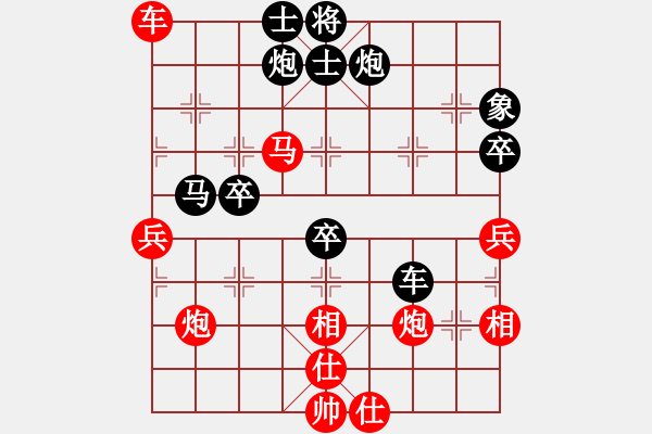 象棋棋譜圖片：黨曉陽(yáng)(北斗)-勝-特級(jí)草民(9星) - 步數(shù)：90 