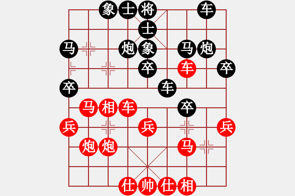 象棋棋譜圖片：泖畔居士先勝戰(zhàn)魂之王 - 步數(shù)：30 