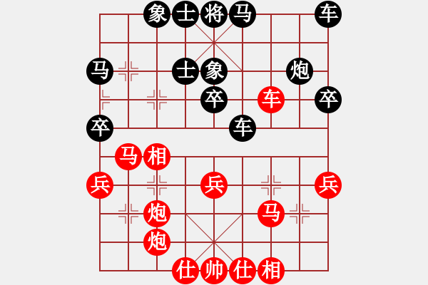 象棋棋譜圖片：泖畔居士先勝戰(zhàn)魂之王 - 步數(shù)：40 