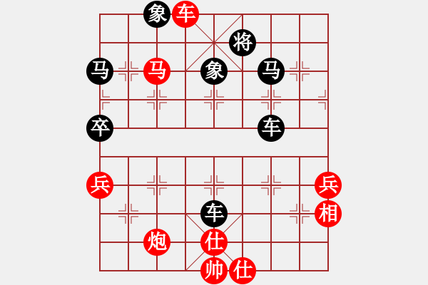 象棋棋譜圖片：泖畔居士先勝戰(zhàn)魂之王 - 步數(shù)：70 