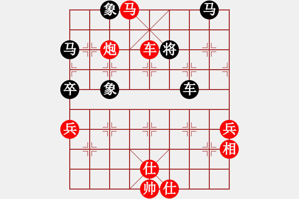 象棋棋譜圖片：泖畔居士先勝戰(zhàn)魂之王 - 步數(shù)：79 