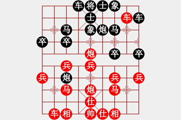 象棋棋譜圖片：江城鄭華珠先和陽(yáng)春陳球 - 步數(shù)：36 