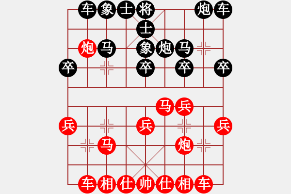 象棋棋譜圖片：無(wú)錯(cuò)書(shū)[紅] -VS- 神棍老中醫(yī)[黑] 一等進(jìn)士78 - 之前和他下過(guò) - 步數(shù)：20 