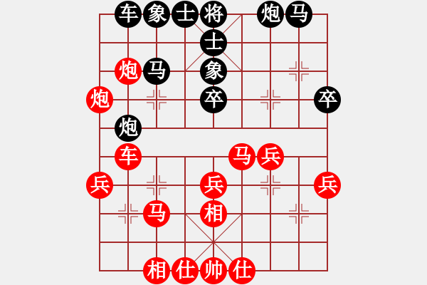 象棋棋譜圖片：無(wú)錯(cuò)書(shū)[紅] -VS- 神棍老中醫(yī)[黑] 一等進(jìn)士78 - 之前和他下過(guò) - 步數(shù)：30 