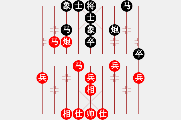 象棋棋譜圖片：無(wú)錯(cuò)書(shū)[紅] -VS- 神棍老中醫(yī)[黑] 一等進(jìn)士78 - 之前和他下過(guò) - 步數(shù)：40 