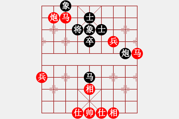 象棋棋譜圖片：無(wú)錯(cuò)書(shū)[紅] -VS- 神棍老中醫(yī)[黑] 一等進(jìn)士78 - 之前和他下過(guò) - 步數(shù)：70 