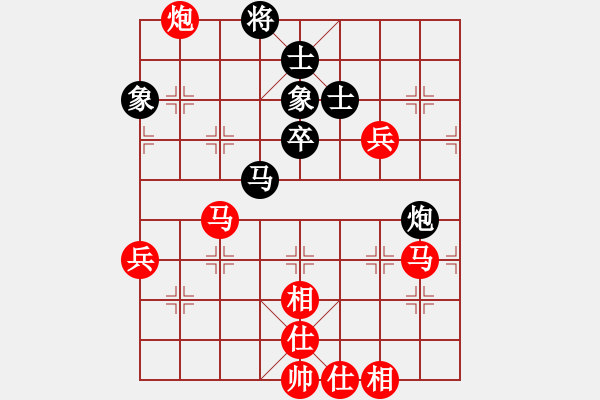 象棋棋譜圖片：無(wú)錯(cuò)書(shū)[紅] -VS- 神棍老中醫(yī)[黑] 一等進(jìn)士78 - 之前和他下過(guò) - 步數(shù)：80 