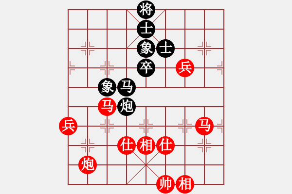 象棋棋譜圖片：無(wú)錯(cuò)書(shū)[紅] -VS- 神棍老中醫(yī)[黑] 一等進(jìn)士78 - 之前和他下過(guò) - 步數(shù)：90 