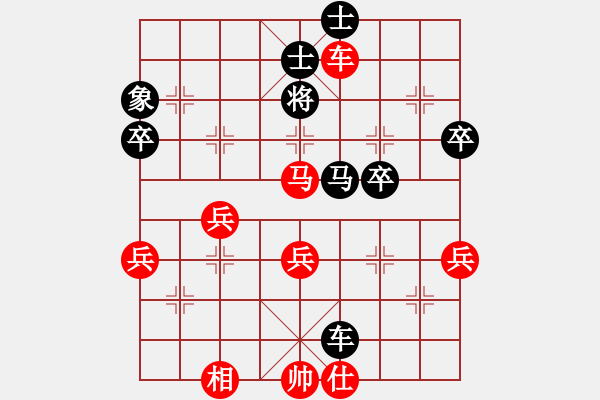 象棋棋谱图片：北京威凯建设 唐丹 胜 江苏句容茅山队 张国凤 - 步数：90 