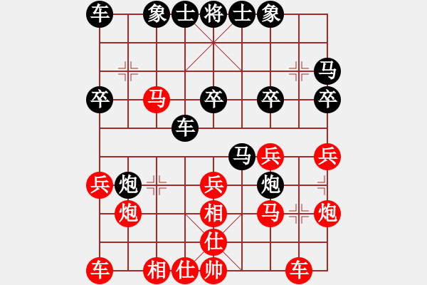 象棋棋譜圖片：浙江波爾軸承隊(duì) 勵(lì)嫻 負(fù) 浙江波爾軸承隊(duì) 林琴思 - 步數(shù)：30 