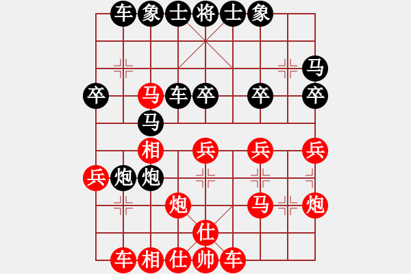 象棋棋譜圖片：浙江波爾軸承隊(duì) 勵(lì)嫻 負(fù) 浙江波爾軸承隊(duì) 林琴思 - 步數(shù)：40 