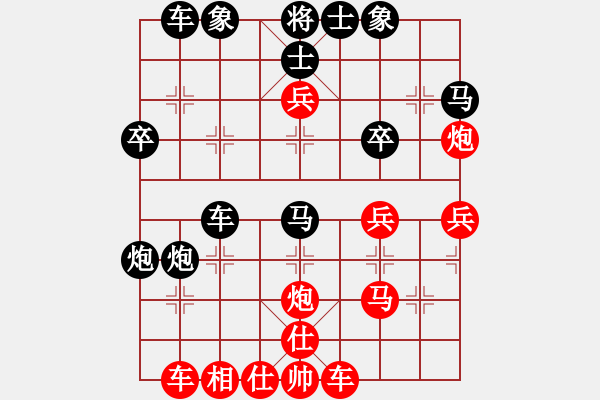 象棋棋譜圖片：浙江波爾軸承隊(duì) 勵(lì)嫻 負(fù) 浙江波爾軸承隊(duì) 林琴思 - 步數(shù)：50 