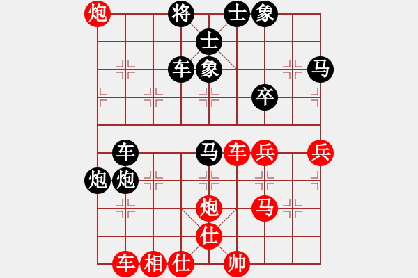 象棋棋譜圖片：浙江波爾軸承隊(duì) 勵(lì)嫻 負(fù) 浙江波爾軸承隊(duì) 林琴思 - 步數(shù)：60 