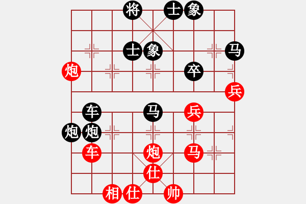 象棋棋譜圖片：浙江波爾軸承隊(duì) 勵(lì)嫻 負(fù) 浙江波爾軸承隊(duì) 林琴思 - 步數(shù)：70 