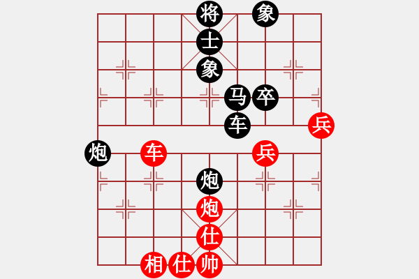 象棋棋譜圖片：浙江波爾軸承隊(duì) 勵(lì)嫻 負(fù) 浙江波爾軸承隊(duì) 林琴思 - 步數(shù)：90 