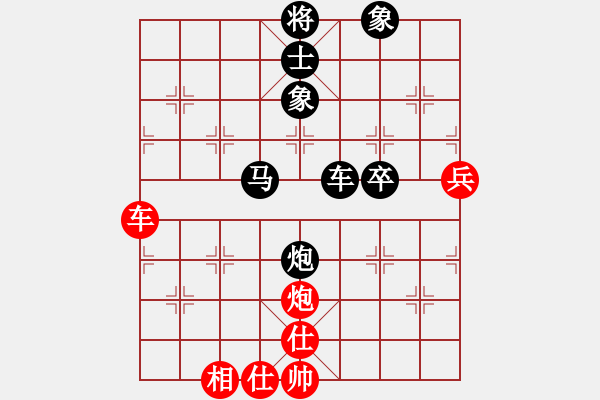 象棋棋譜圖片：浙江波爾軸承隊(duì) 勵(lì)嫻 負(fù) 浙江波爾軸承隊(duì) 林琴思 - 步數(shù)：94 