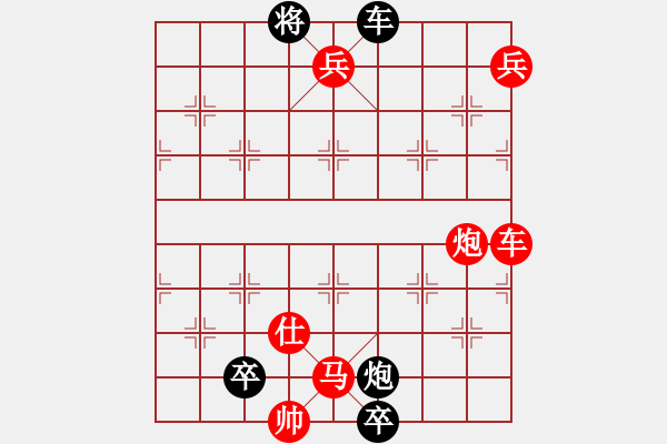 象棋棋譜圖片：潛龍升淵 （zqhuang作） - 步數(shù)：0 