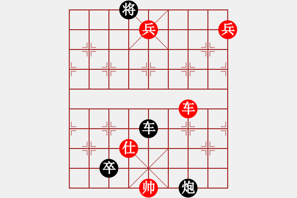 象棋棋譜圖片：潛龍升淵 （zqhuang作） - 步數(shù)：10 